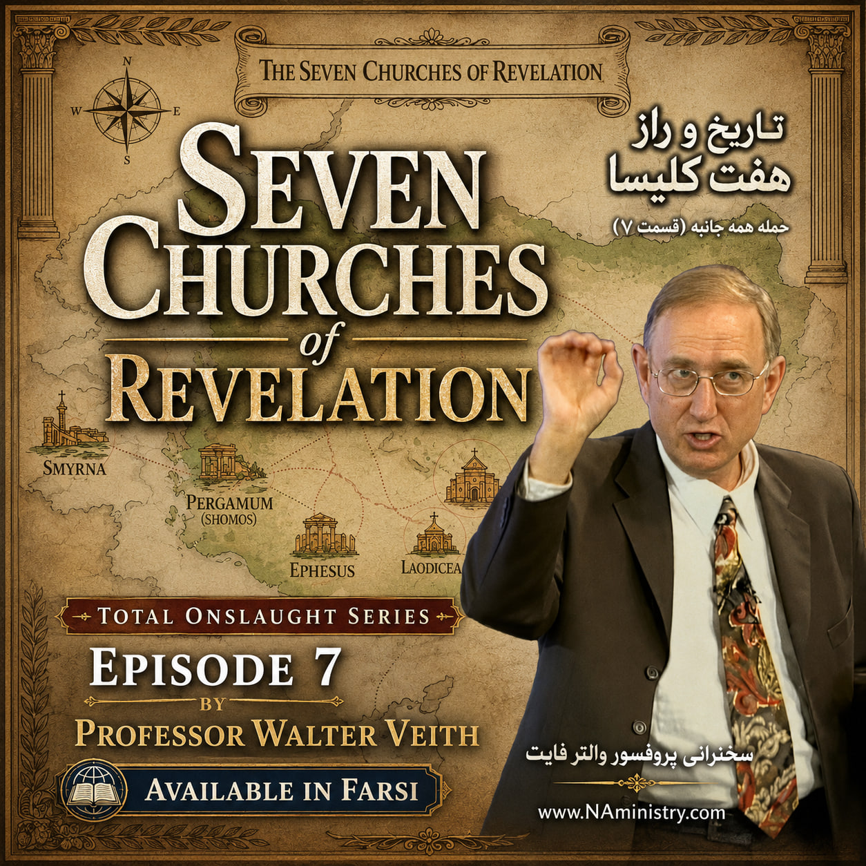 Seven Churches of Revelation