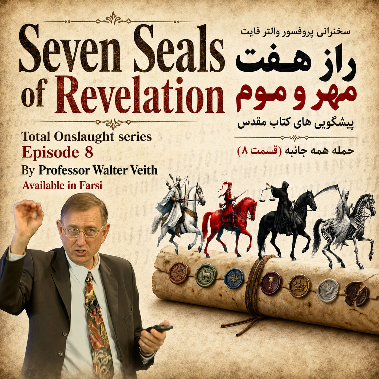 Seven Seals of Revelation