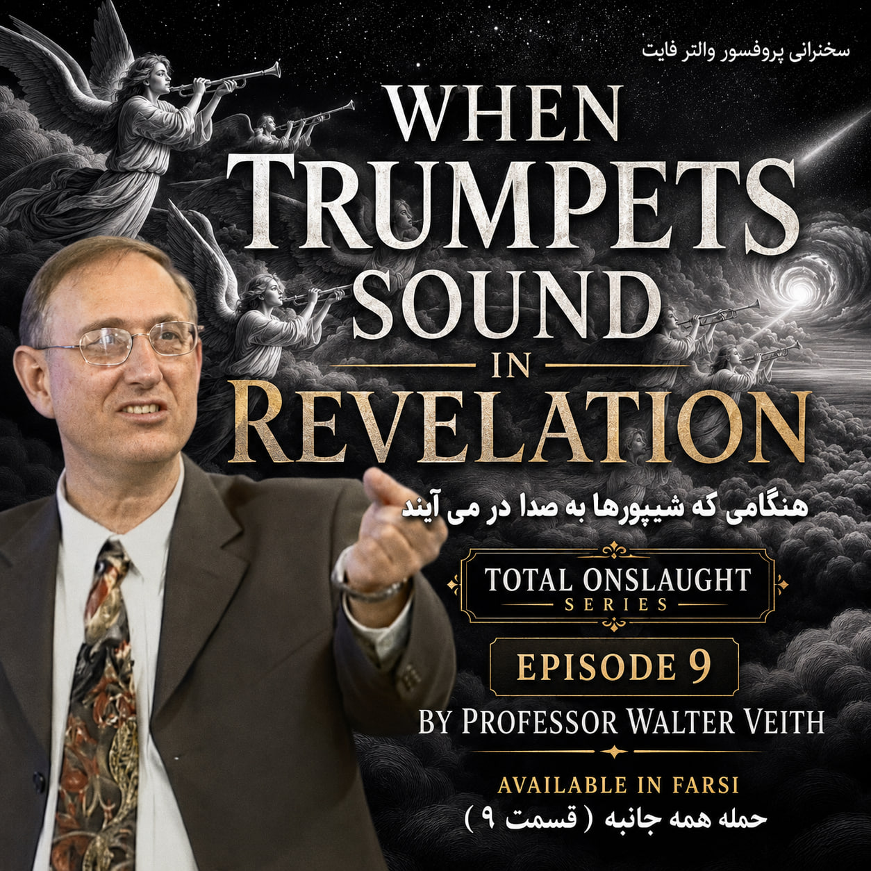 When the Trumps of Revelation sound