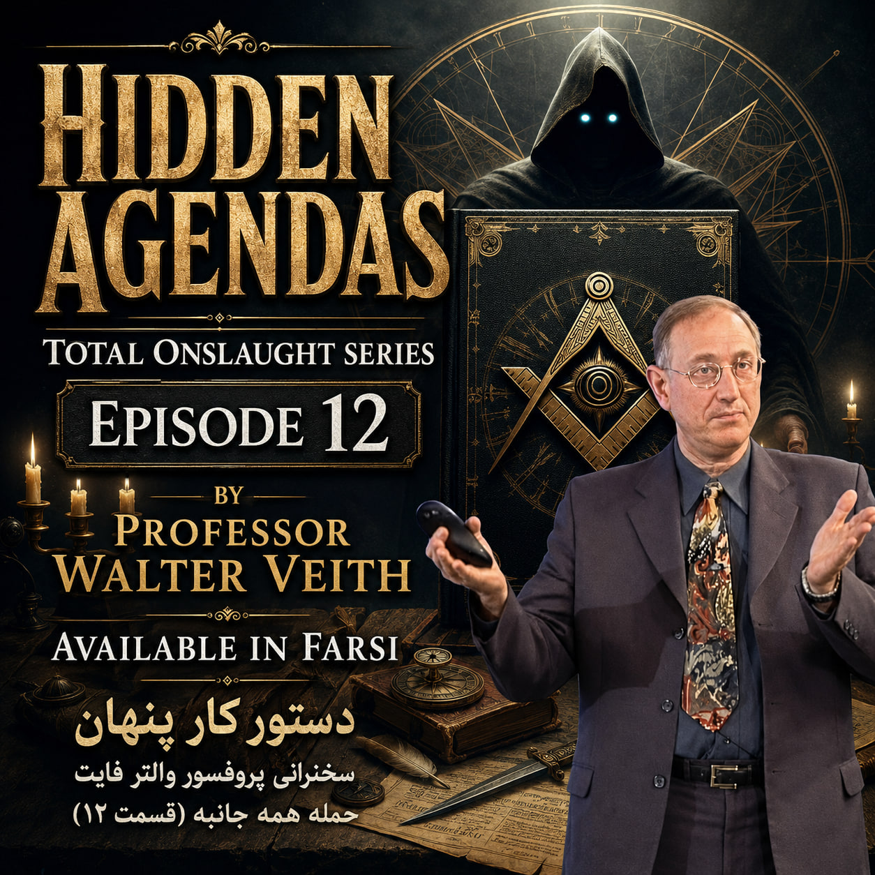 The hidden Agendas of political systems of the world