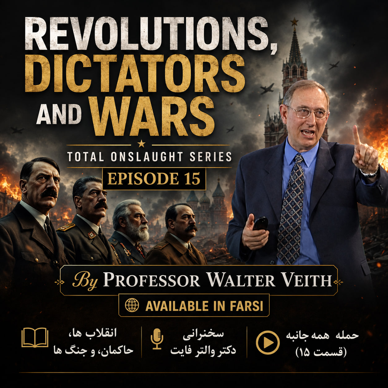 Revolutions dictators and wars and the secret agenda