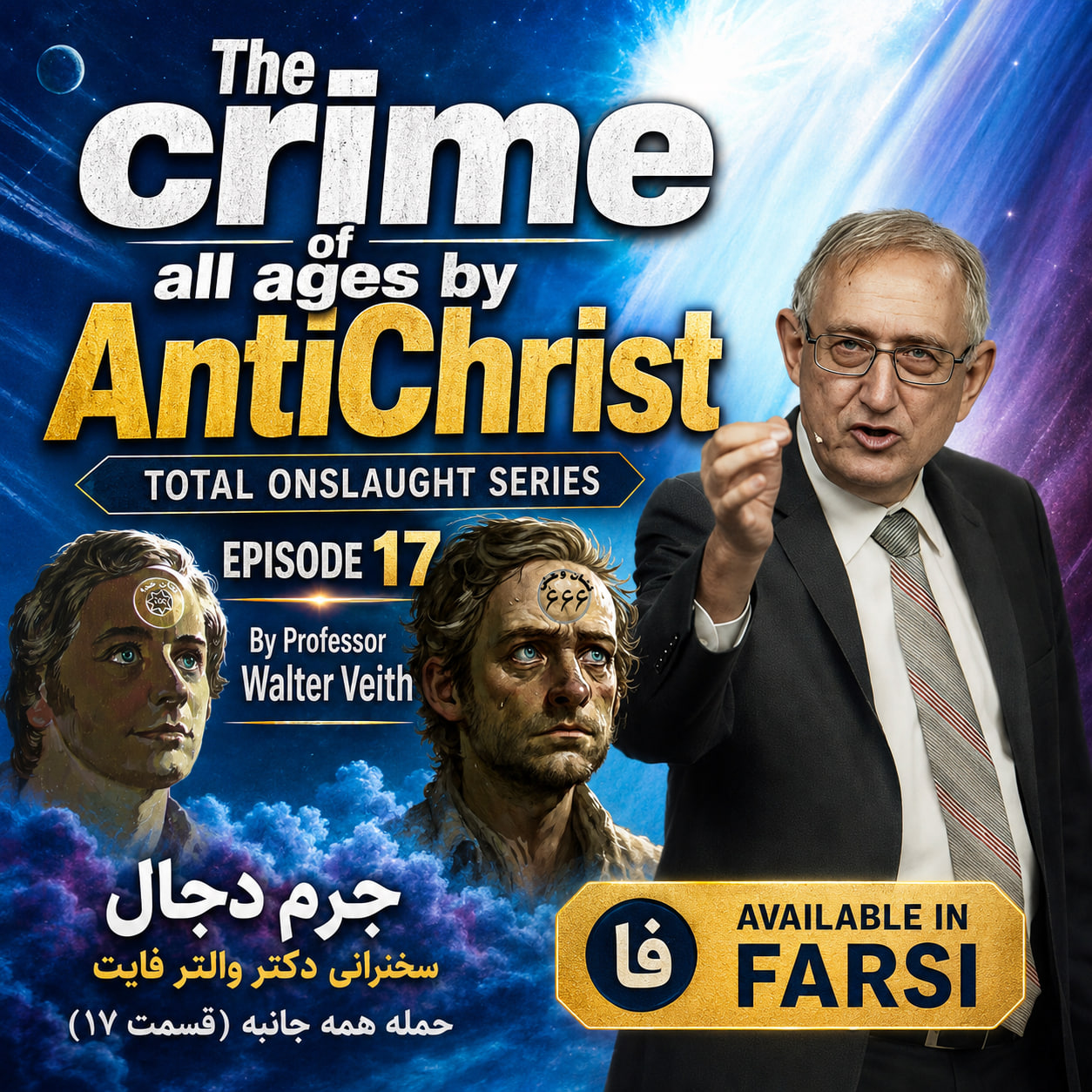 The crime of all ages by Antichrist
