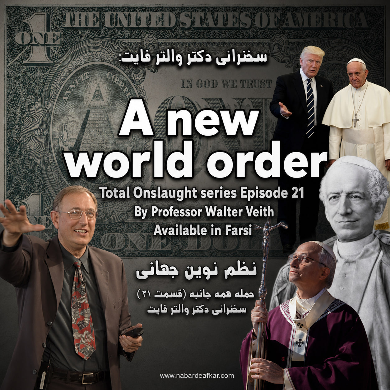 A new World Order