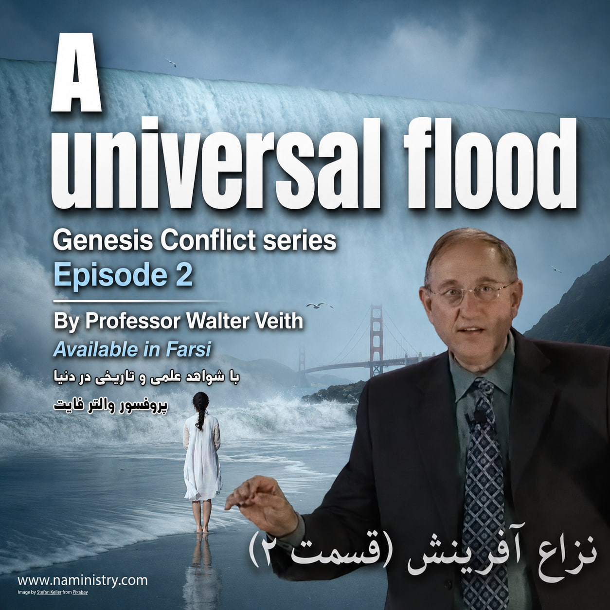 A universal flood