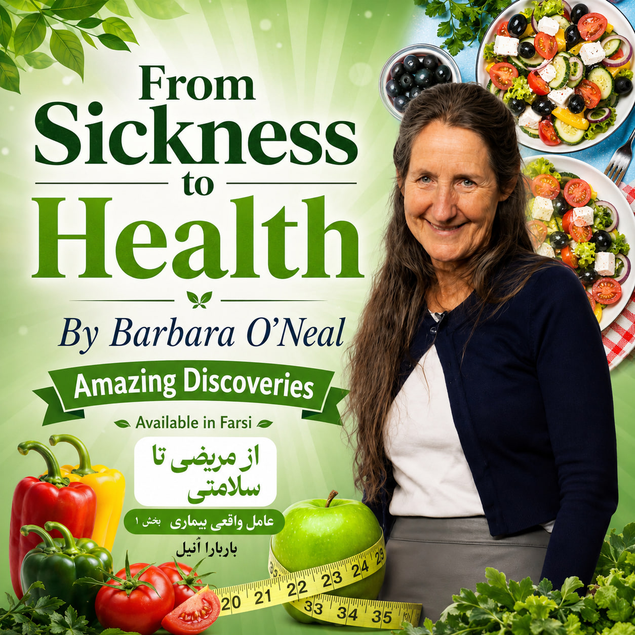 From Sickness to health