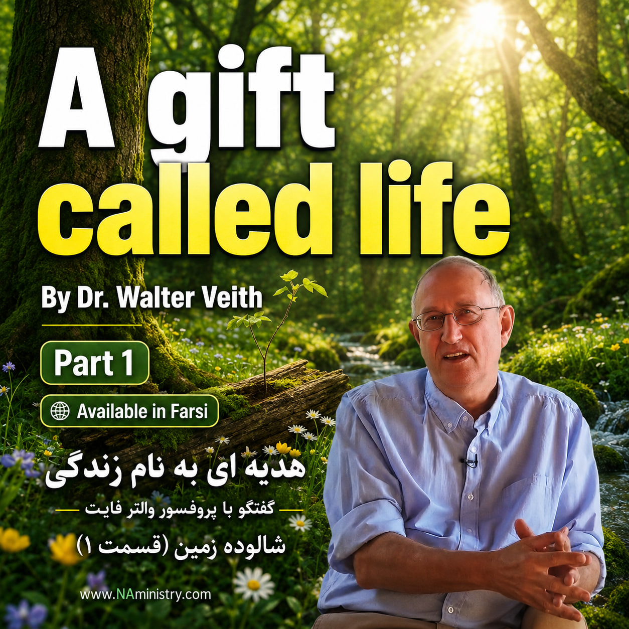 A gift called life
