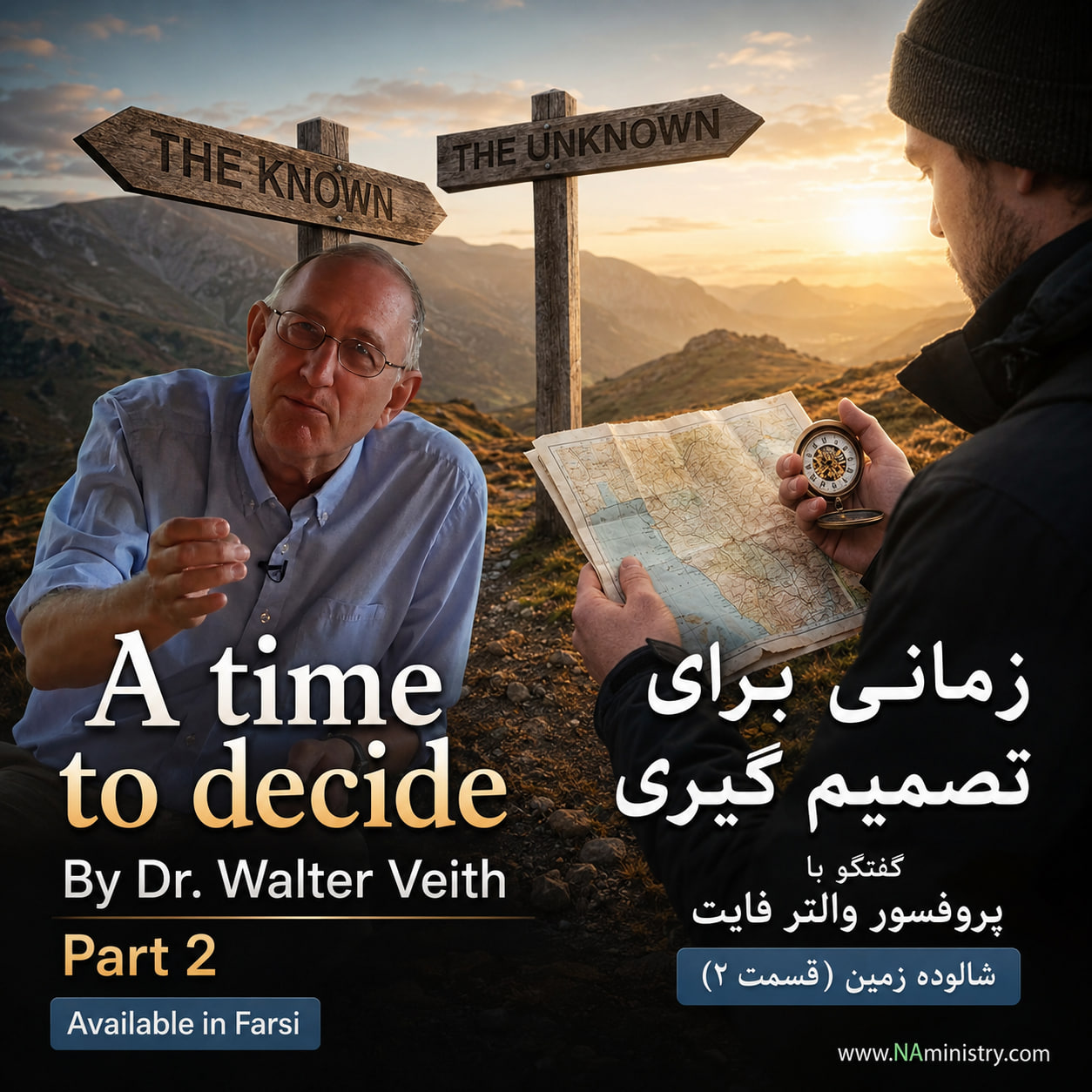 A time to decide